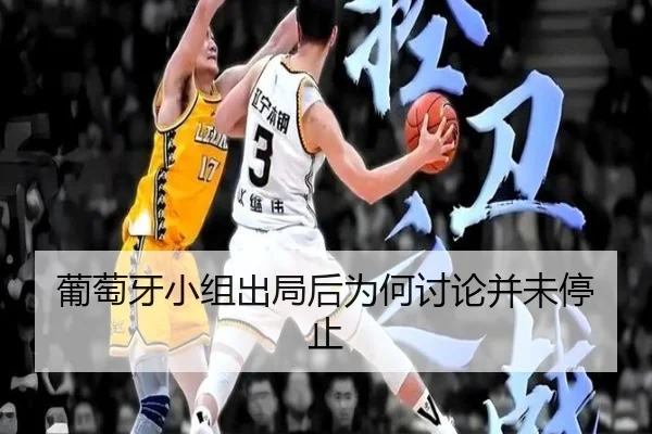 pu-tao-ya-xiao-zu-chu-ju-hou-wei-he-tao-lun-bing-wei-ting-zhi-2-363.jpg